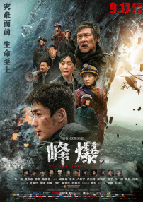 国产高清专区